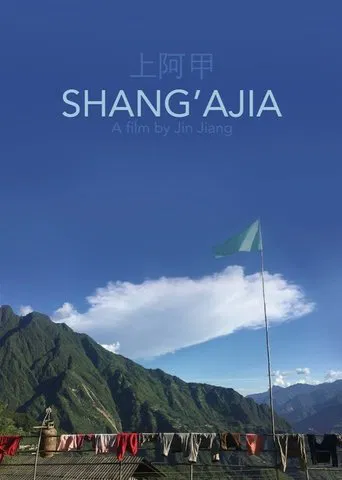 Shang' Ajia poster