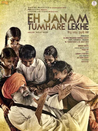 Eh Janam Tumhare Lekhe poster