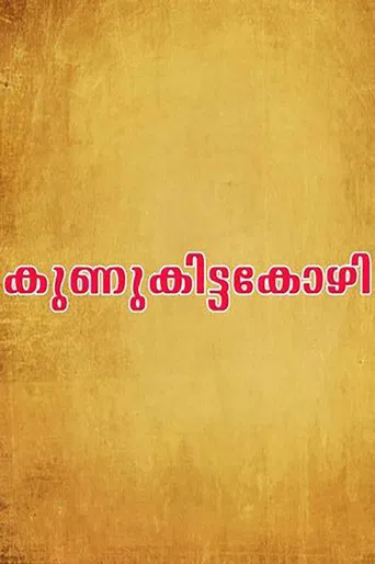 Kunukkitta Kozhi poster
