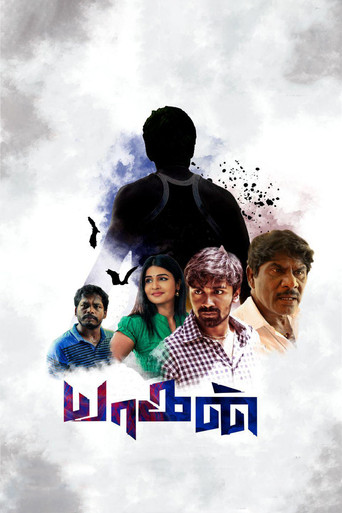 Yaagan poster