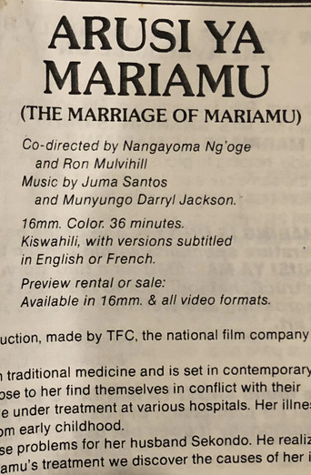 The Marriage of Mariamu poster