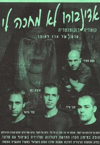 Don't Cry for Me, Edinburgh poster