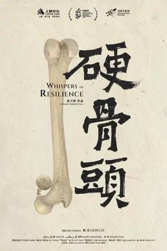Whispers of Resilience poster