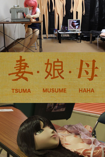 Tsuma Musume Haha poster