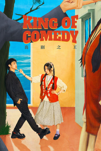 King of Comedy poster