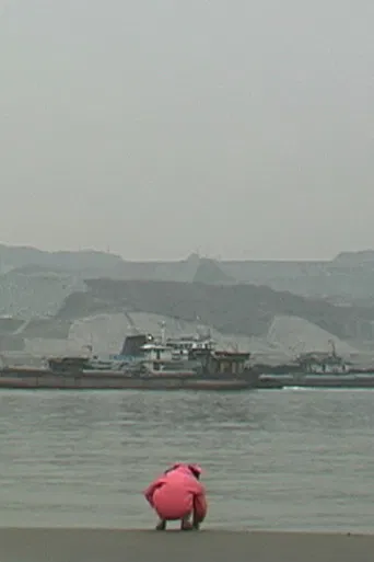 The Dreams of Yangtze poster