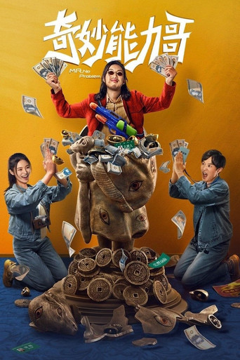 Mr. No Problem poster