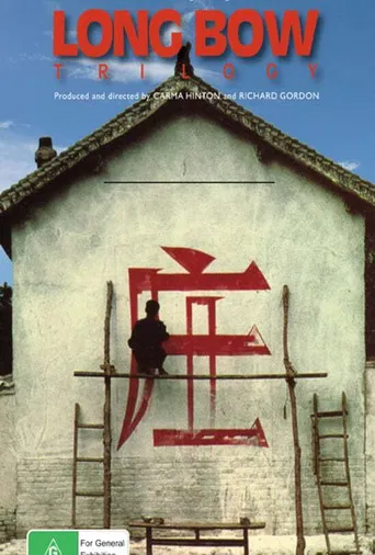 Small Happiness poster