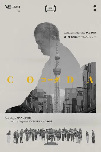 CODA poster