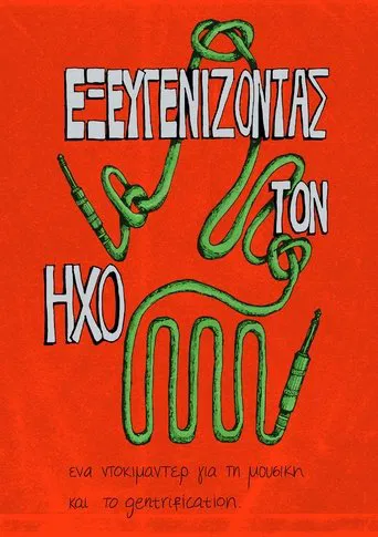 Fading Frequencies poster