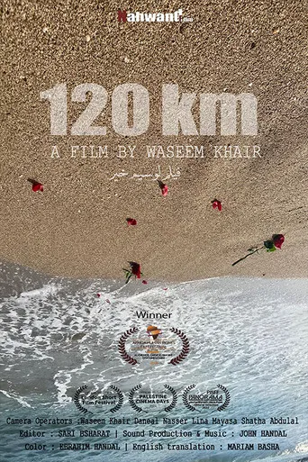 120km poster