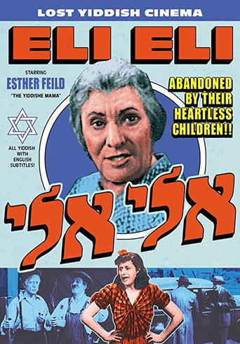 Eli Eli poster