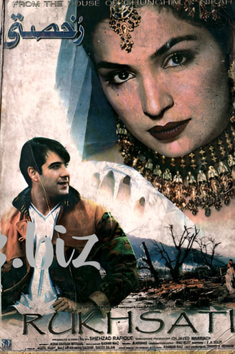 Rukhsati poster