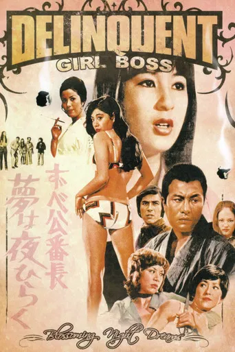 Delinquent Girl Boss: Blossoming Night Dreams poster