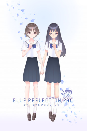 Blue Reflection Ray poster