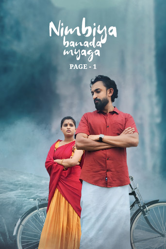 Nimbiya Banada Myaga Page 1 poster