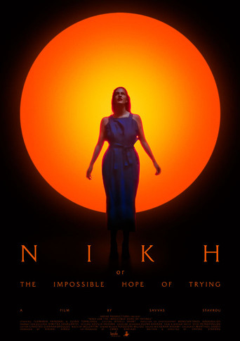 ΝΙΚΗ (or The Impossible Hope of Trying) poster