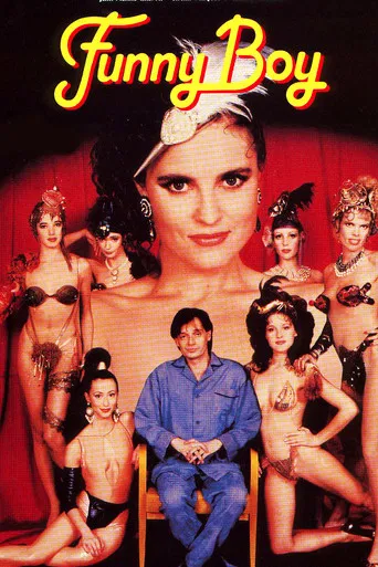 Funny Boy poster