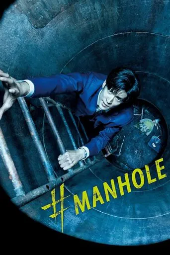 #Manhole poster
