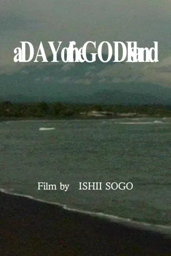 A Day of the GOD Island poster