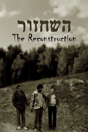 The Reconstruction poster