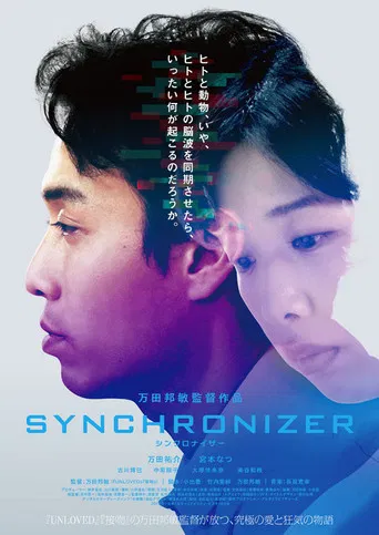 Synchronizer poster