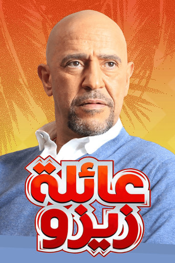 عائلة زيزو poster