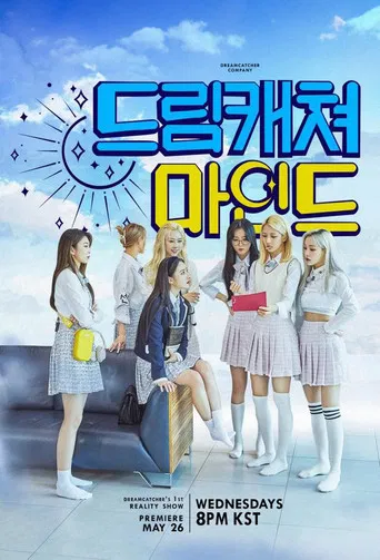 Dreamcatcher Mind poster