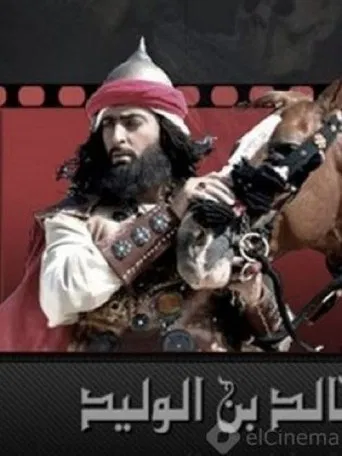 Khalid Ibn Al-Walid poster