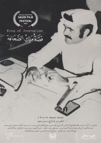 King of Journalism poster