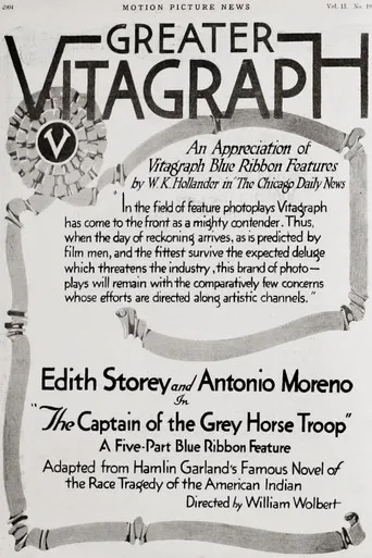 The Captain of the Grey Horse Troop poster