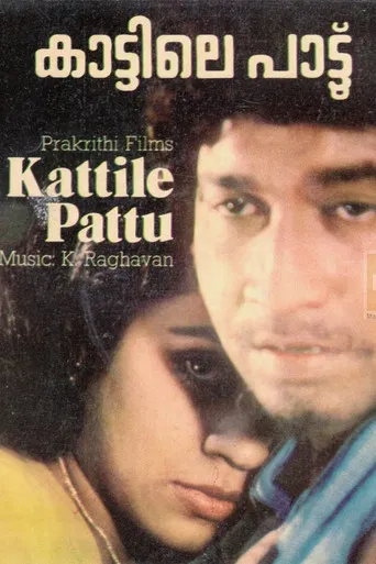 Kaattile paattu poster
