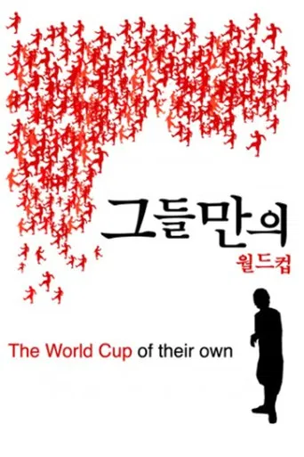 The World Cup of Their Own poster