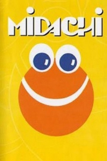 MIDACHI Tomo IV poster