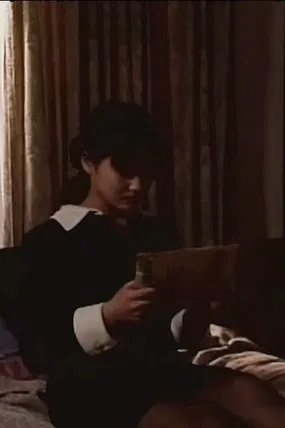 Reiko Married Woman poster