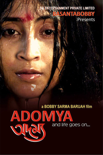 Adomya poster