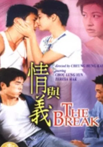The Break poster
