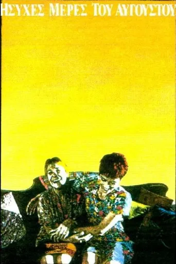 Quiet Days in August poster