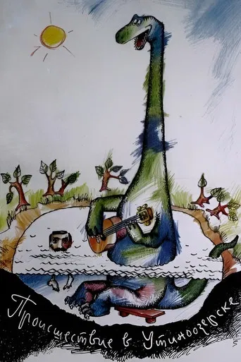 The Utinoozyorsk Accident poster