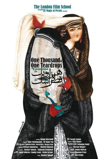 One Thousand & One Teardrops poster