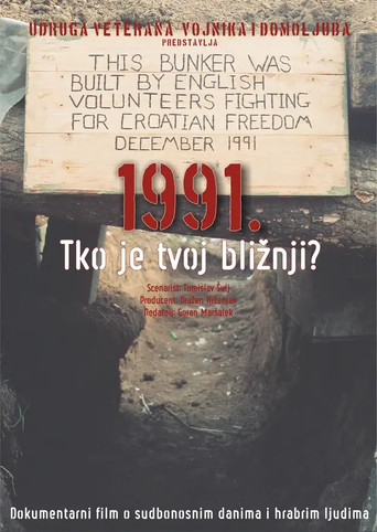 1991. Tko je tvoj bližnji? poster