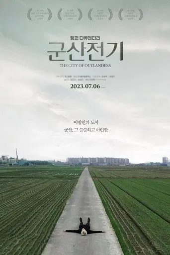 City of Outlanders poster