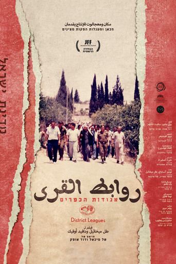 The Village Leagues poster