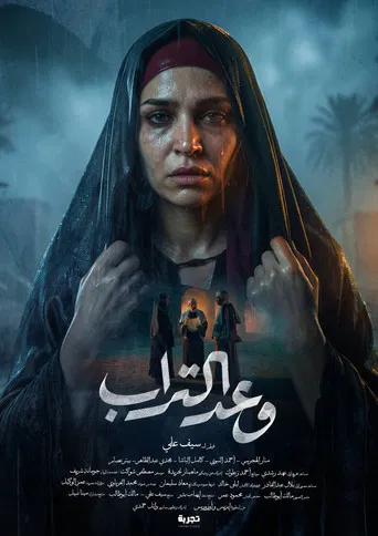 The Land's Oath poster