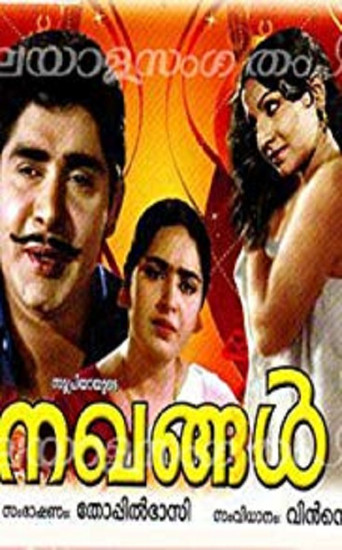 Nakhangal poster