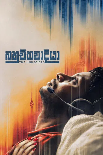 Bahuchithawadiya poster