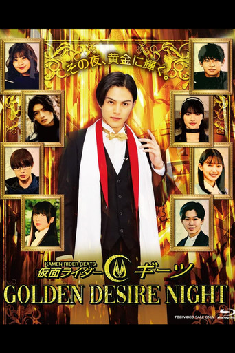 Kamen Rider Geats: Golden Desire Night poster