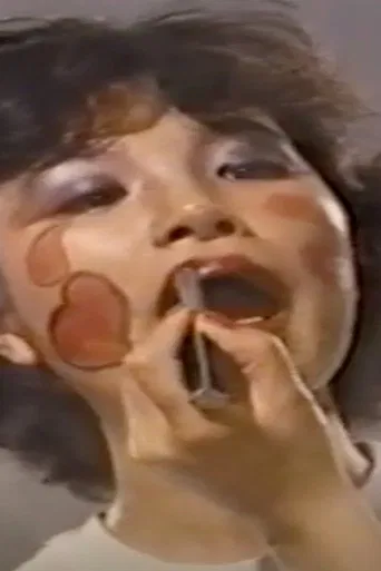 OL Osotte Ubau poster