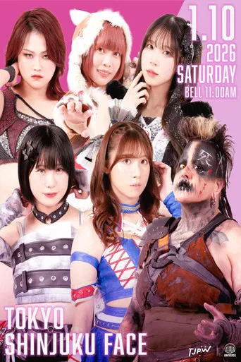 TJPW New-Year Party 2026 poster