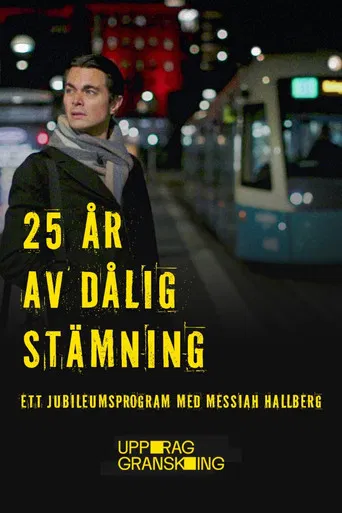 Uppdrag granskning 25 år poster